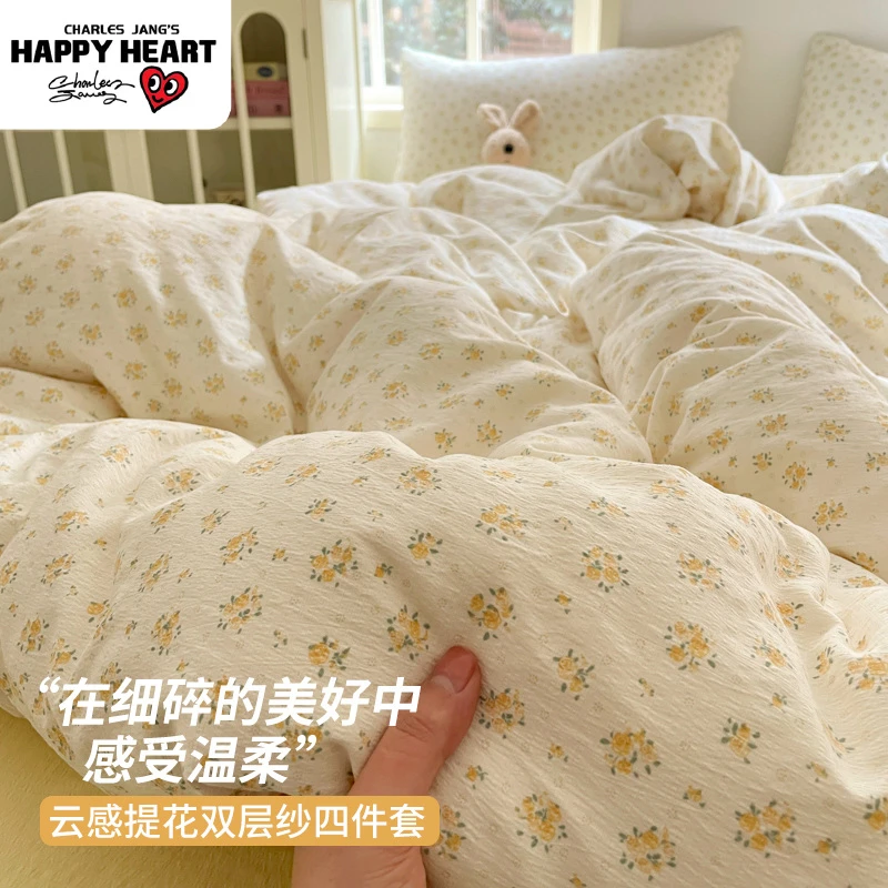 田园风双层纱床上四件套小清新2025新款床上被套床单款宿舍三件套