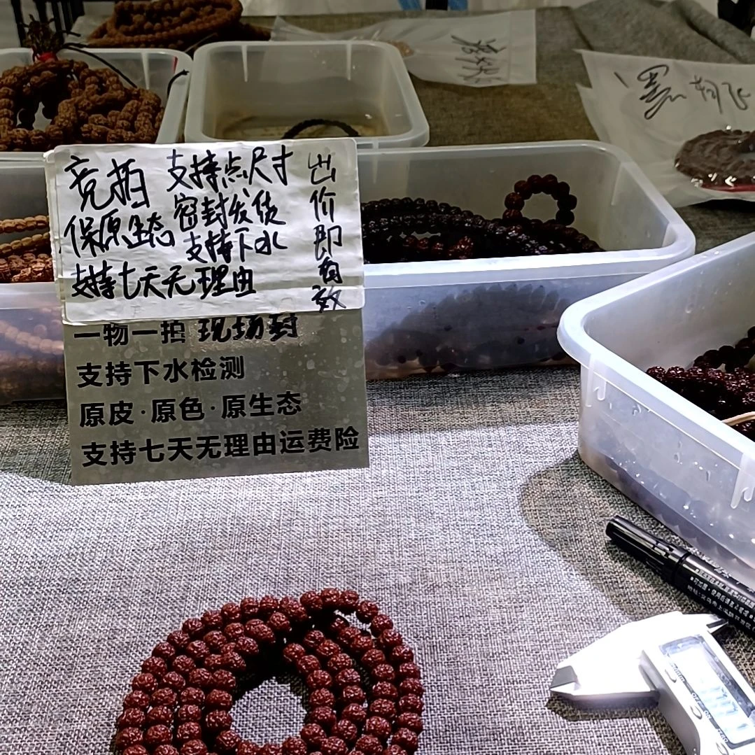 龙***武吊坠金刚菩提金刚