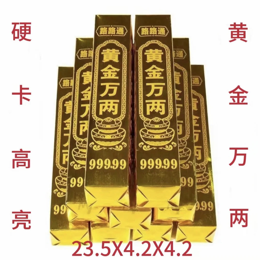 手工卡纸半成品免粘硬卡纸包邮送袋子