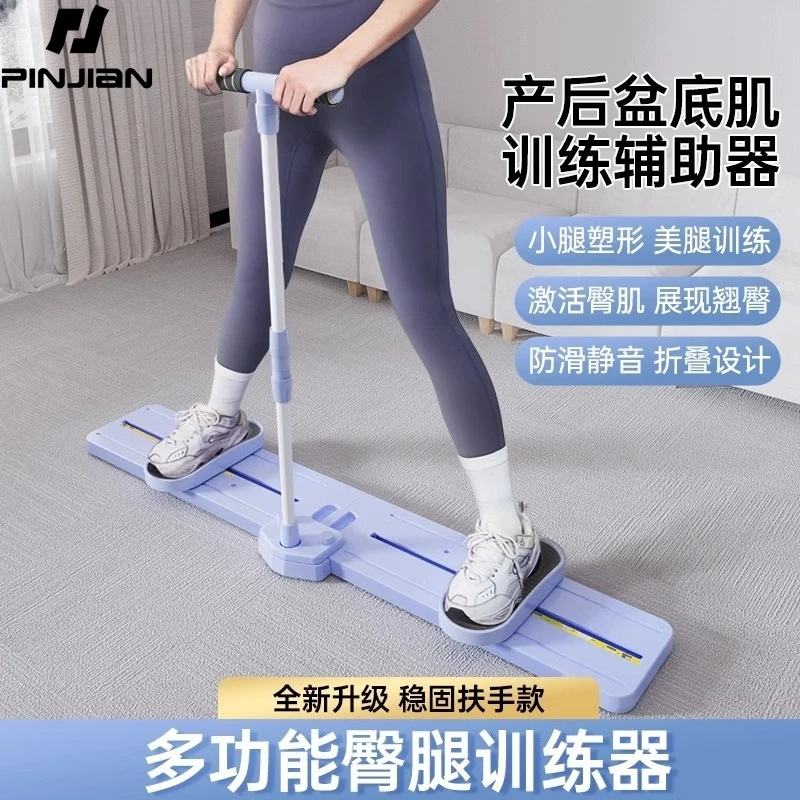 品健美腿滑雪机大腿内侧减肥瘦小腿神器盆底肌训练器跪滑健身器材