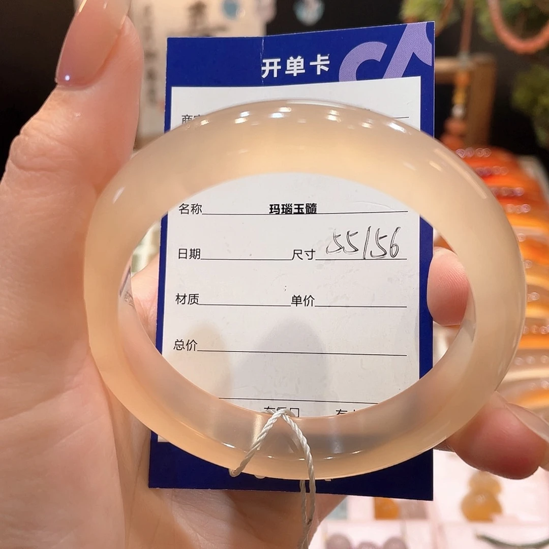 玛瑙/玉髓手镯未镶嵌