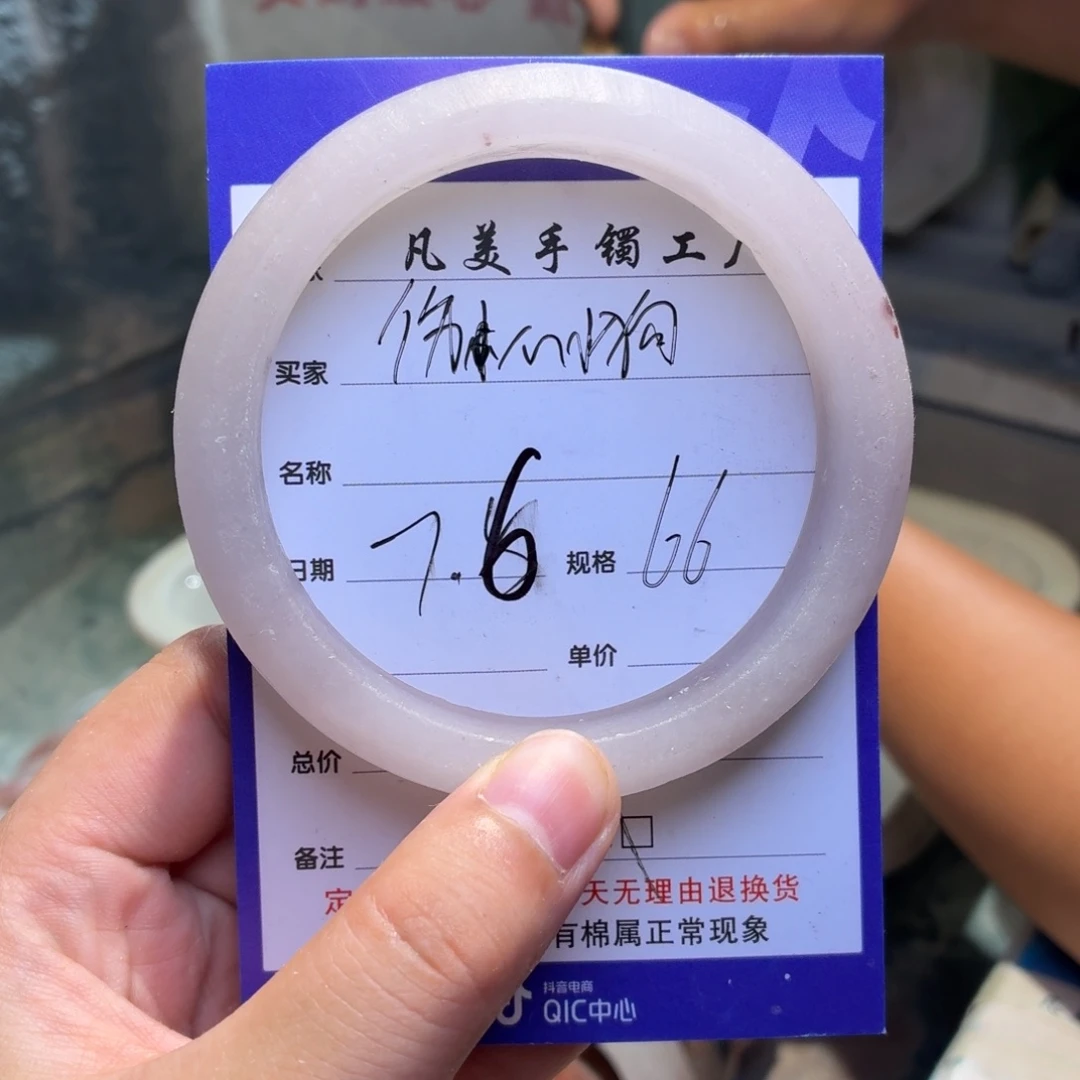 伤***_石英质玉手镯未镶嵌