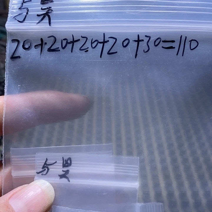 与***昊其他其他其他其他