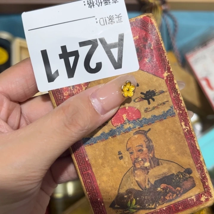 绿泥——————————————————————