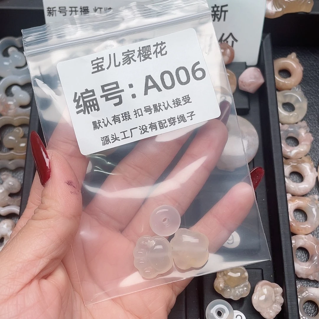玛瑙/玉髓颈饰未镶嵌福****登