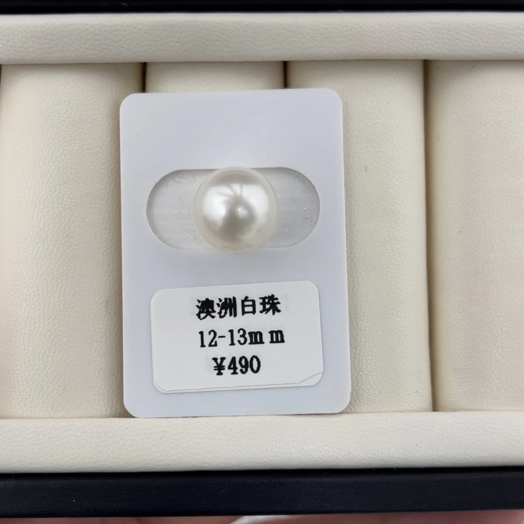 裸珠未镶嵌海水珍珠12+丝绸光澳白不退换