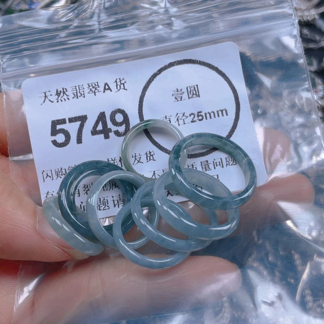 翡翠未镶嵌吊坠(不含链)*️****