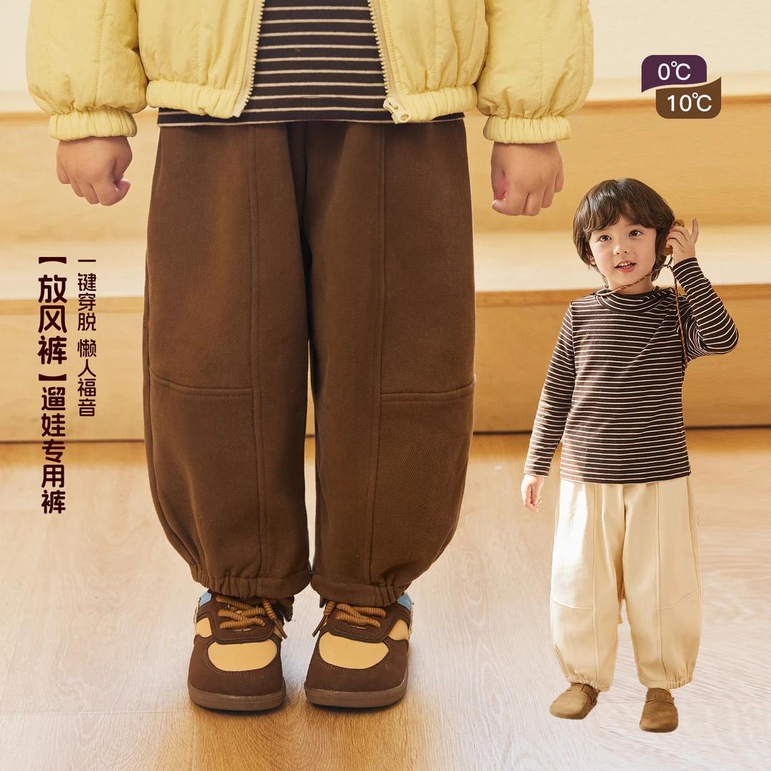 小o宝okids男童 2025冬季新款舒适男童针织束脚卫裤OD594119