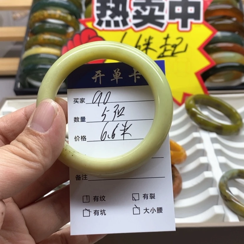 【闪购商品】蛇纹石玉手镯未镶嵌