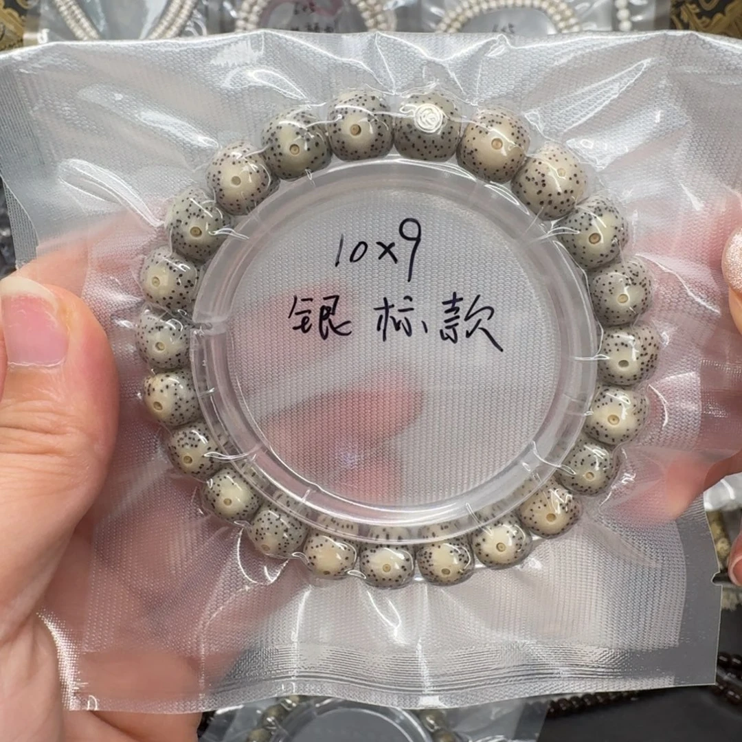 吊坠星月菩提10.9银标款
