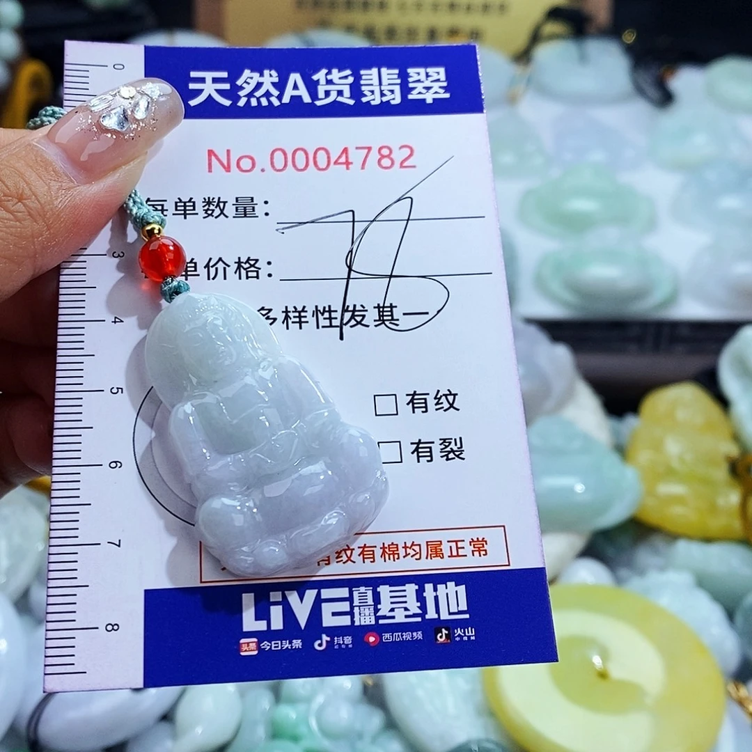 翡翠未镶嵌毛衣链4782