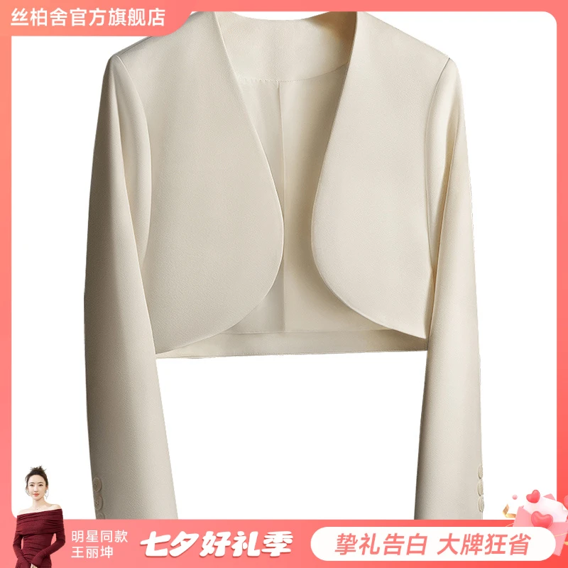 丝柏舍2025商场同款夏季欧若风气质外套短款西服S51B0373X