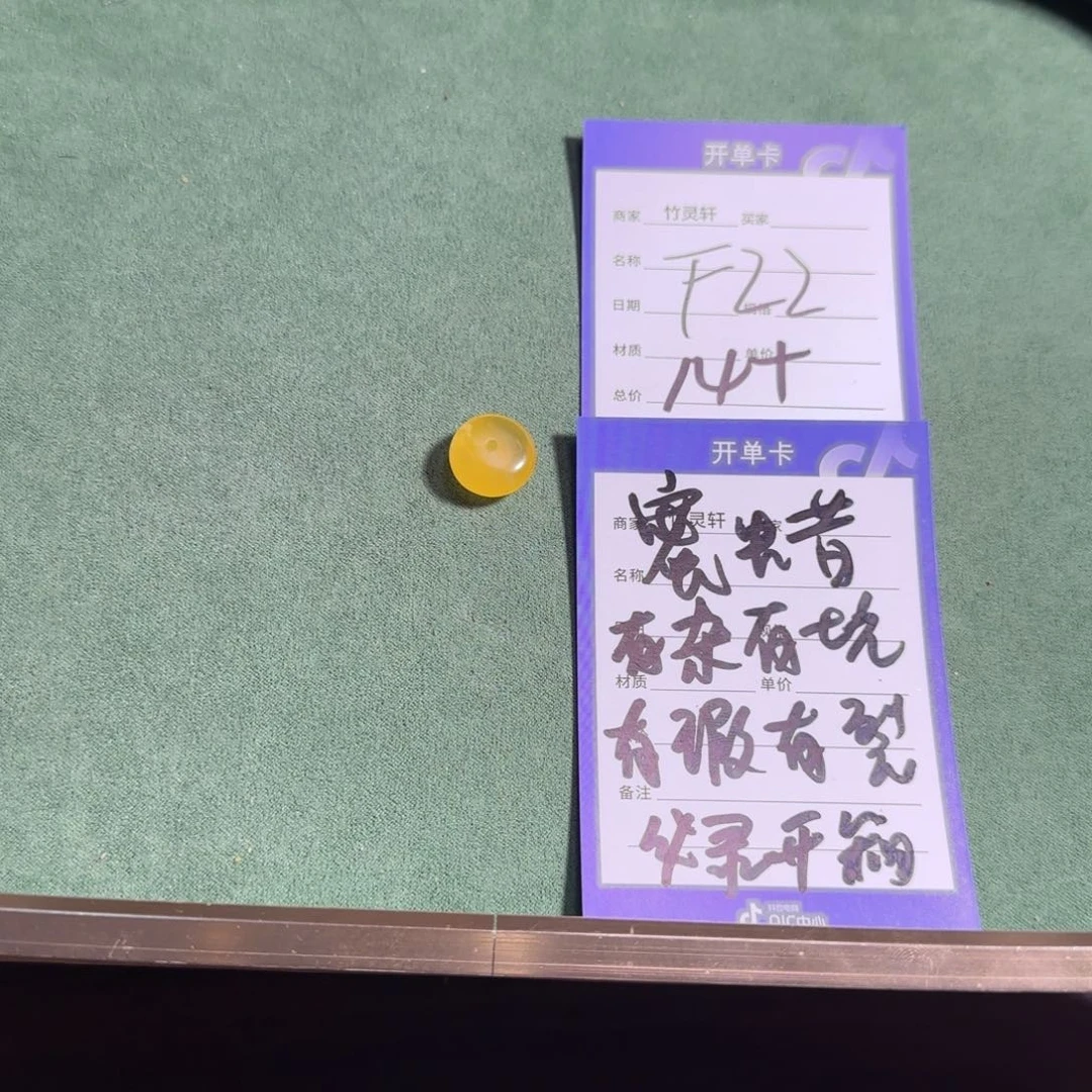 未镶嵌琥珀珠宝奇石琥珀蜜蜡