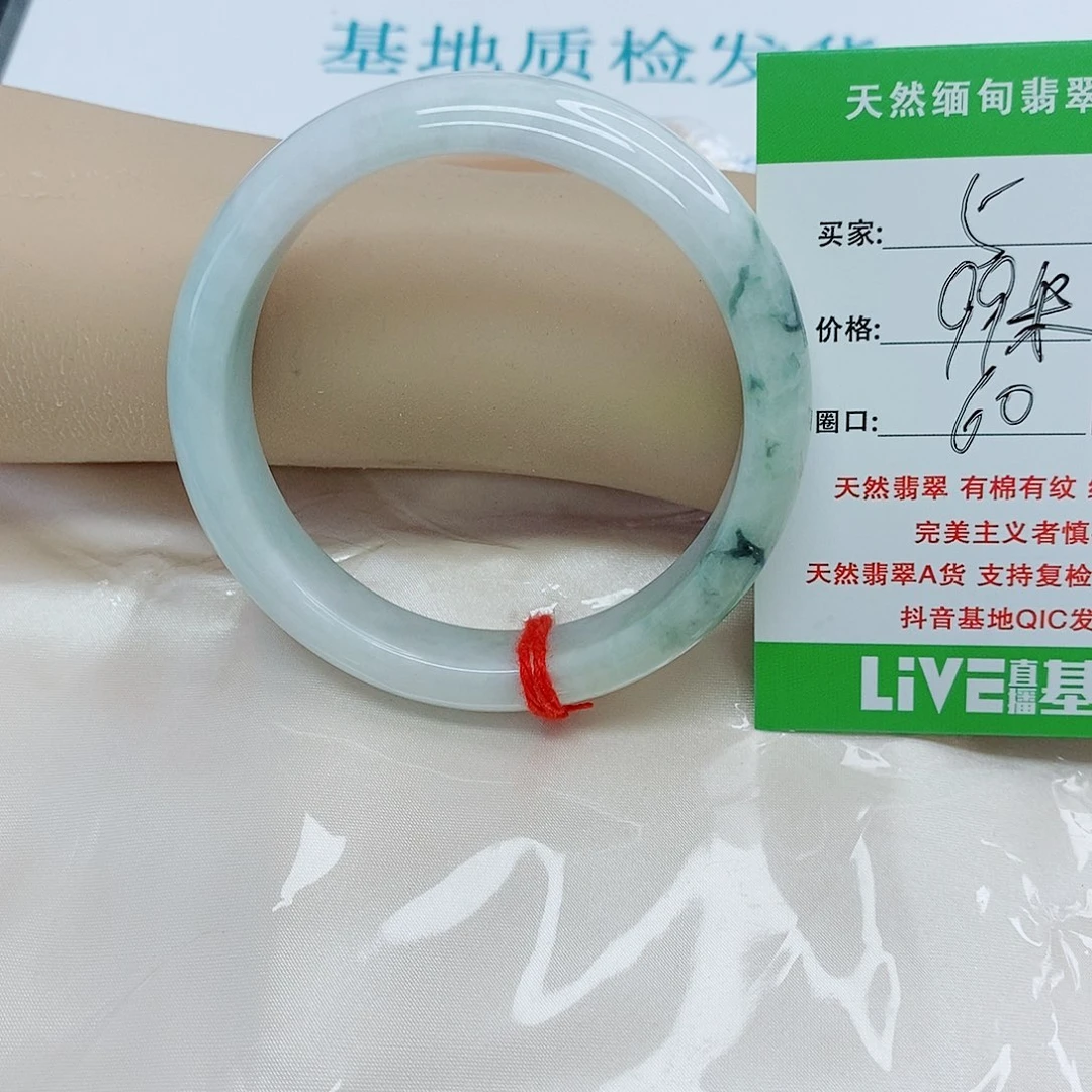 未镶嵌手镯翡翠天然翡翠5