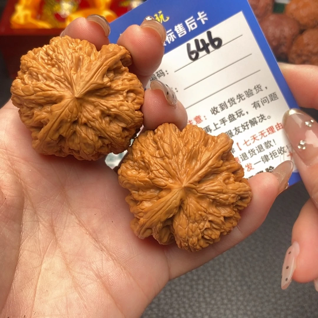 文玩核桃把件李*哲44.8大粗筋646