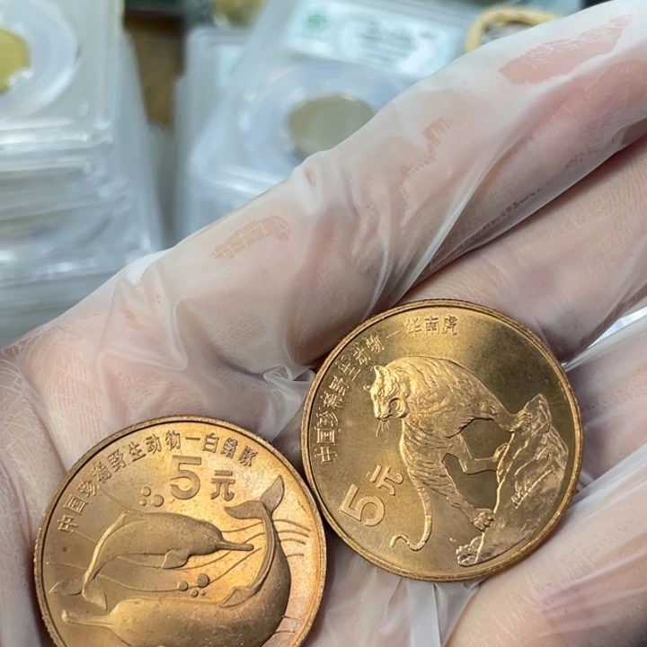 其他普通金属96年虎豚一对