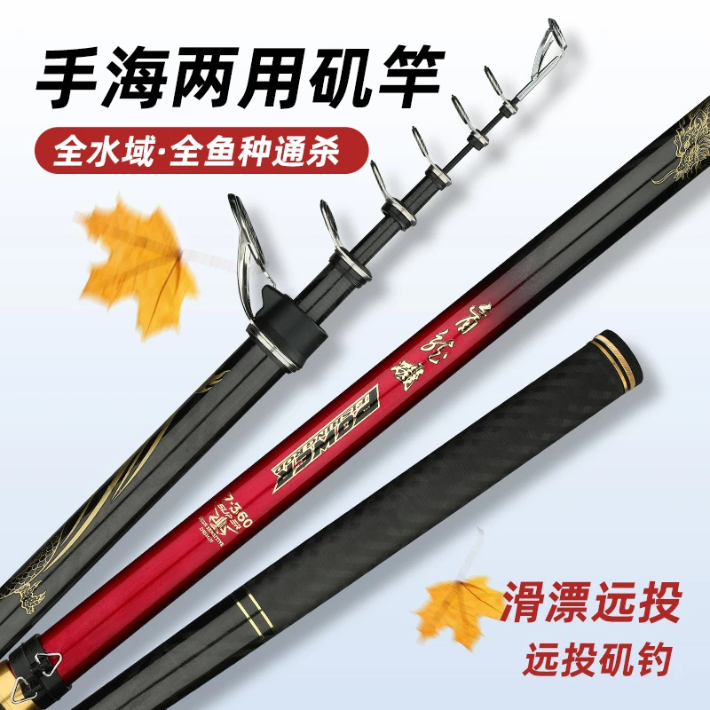 盲龙7号硬度8H19调性大物滑漂矶钓竿鲢鳙草鱼青鱼长款碳素纤维