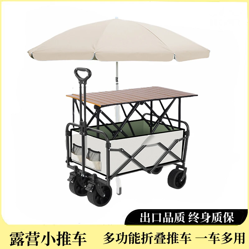 2025摆地摊小推车夜市拉货可移动折叠手推车营地野餐车户外露营车