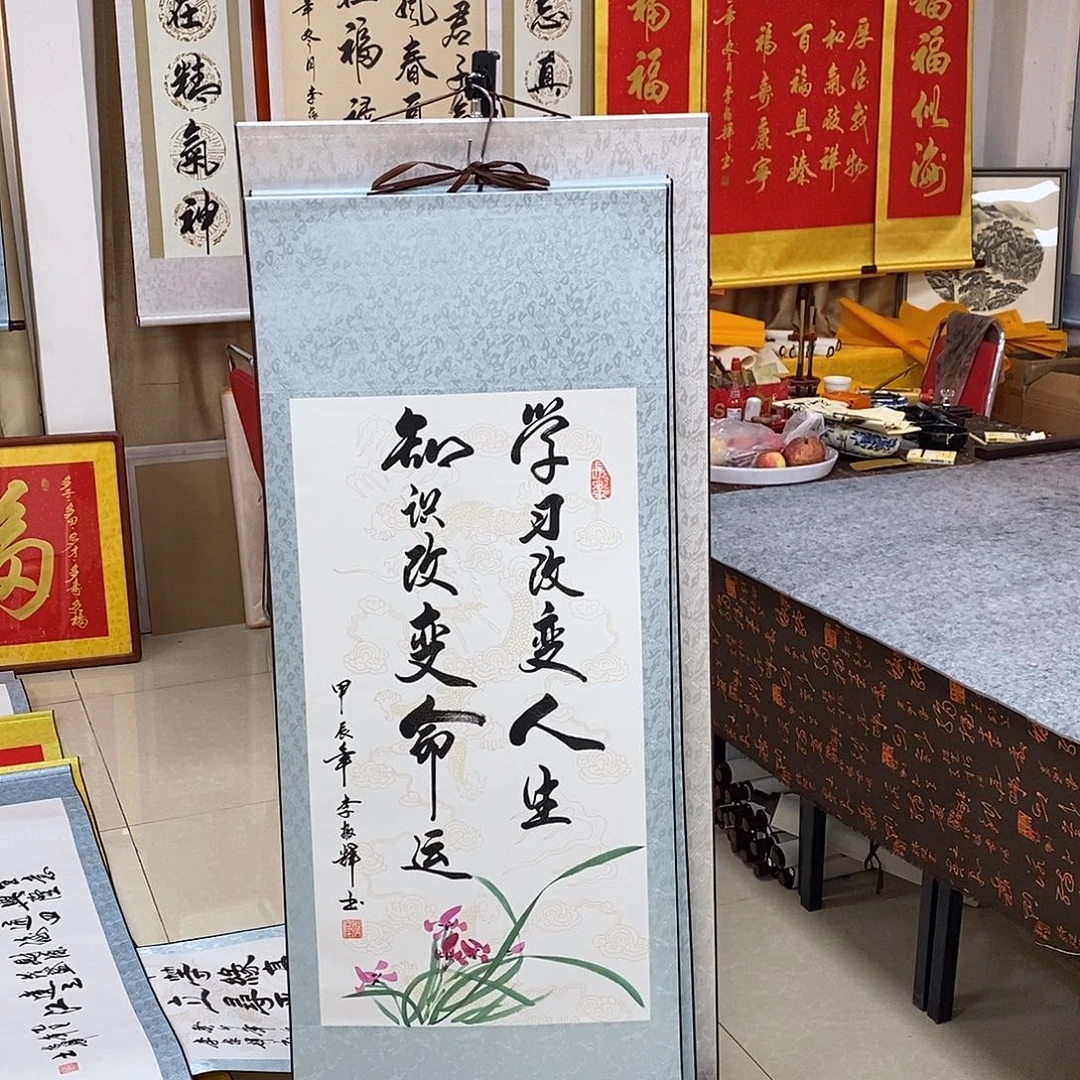 书法书法作品参加