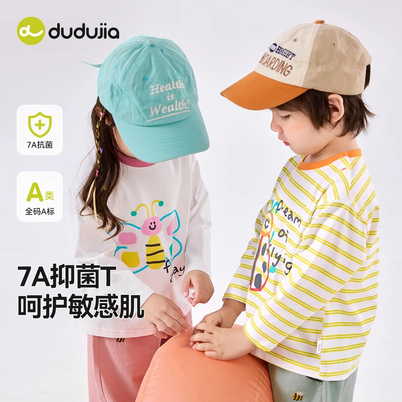 【100%棉】嘟嘟家宝宝T恤抑菌春款儿童长袖纯棉春季新款女宝春装