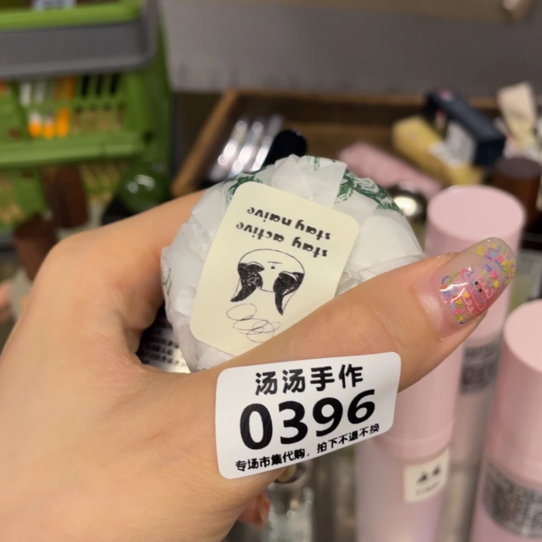 施***然花岗石铁合金汤汤汤汤汤汤汤