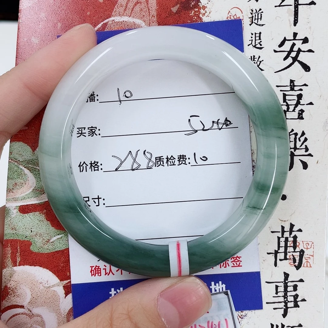 未镶嵌手镯石英质玉