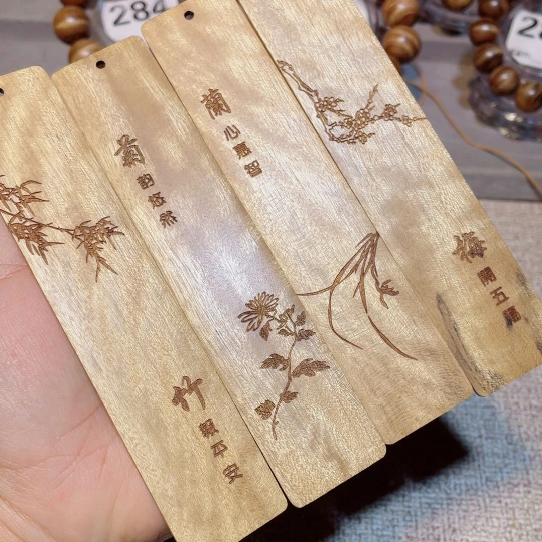 楠木（金丝楠）其他梅兰竹菊书签
