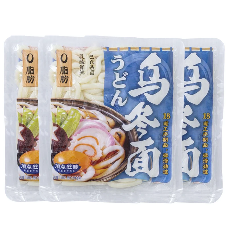 加点滋味150g*3袋乌冬面捞汁凉拌荞麦冷面速食面条火锅必备