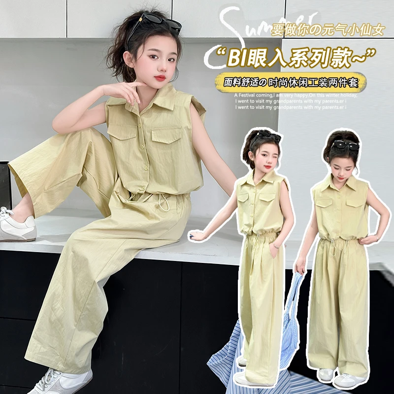 女童无袖套装直筒阔腿裤夏季韩系中学生小学生两件套夏季两件套