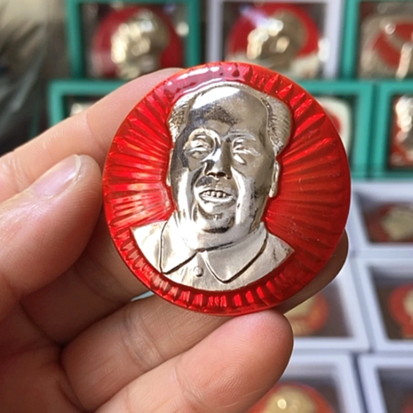 【闪购商品】铝?**?六七十年代的一枚章