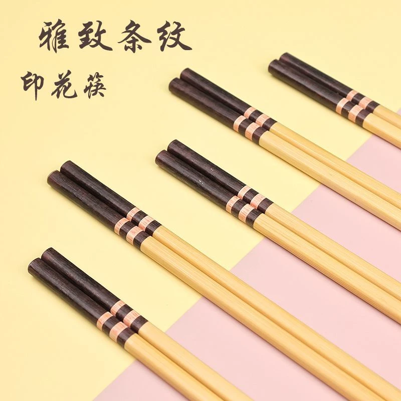 2025高档筷子天然楠竹食品级防滑耐高温无漆无蜡防霉竹筷子家用