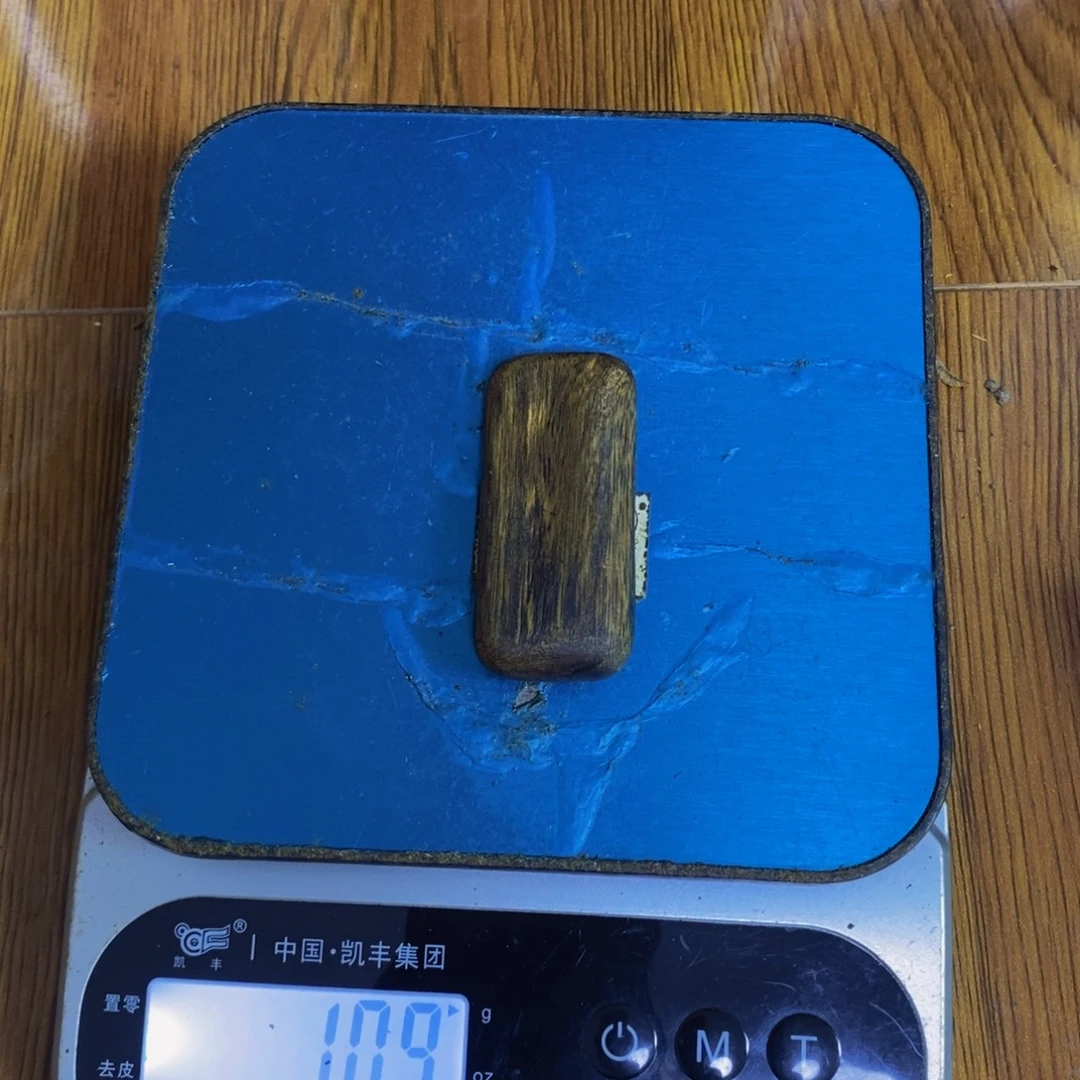 *****沉香沉香碎屑紫棋牌子10克➕