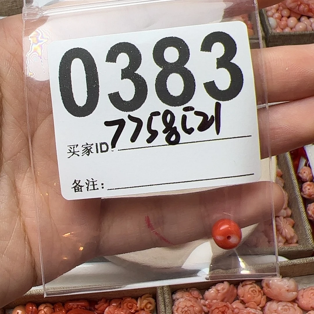 7***1玛瑙/玉髓合金挂件