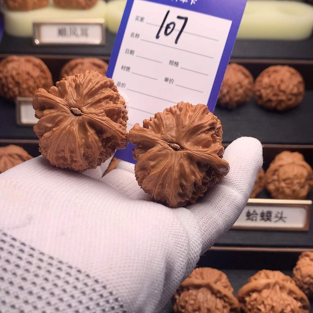 文玩核桃吊坠107号白狮子39+