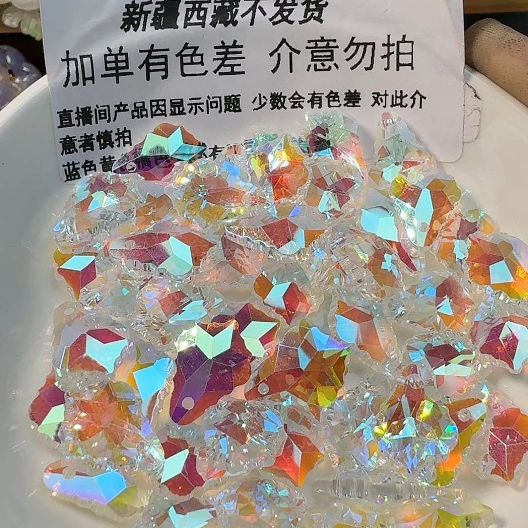 玻璃155 枫叶钻  五十个