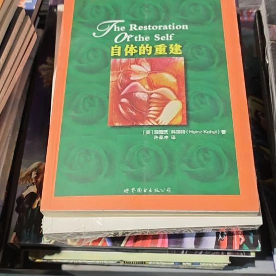 自体的重建瓶装，务必速封微瑕。