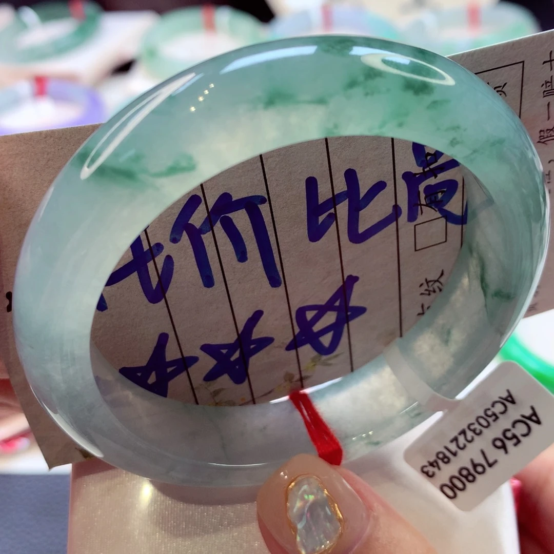 翡翠手镯未镶嵌113号正圈77
