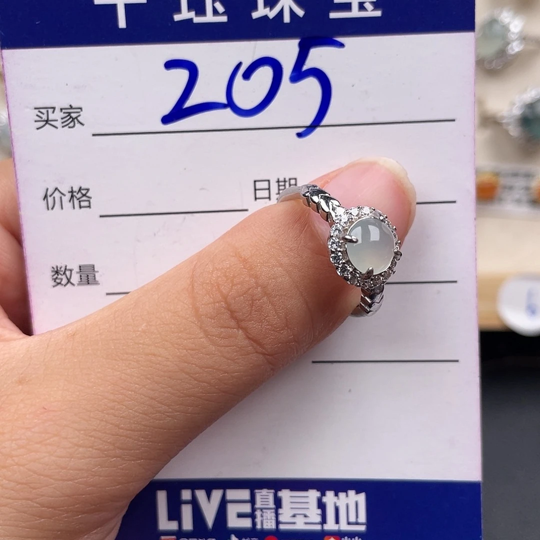 翡翠戒指银S925镶嵌211111