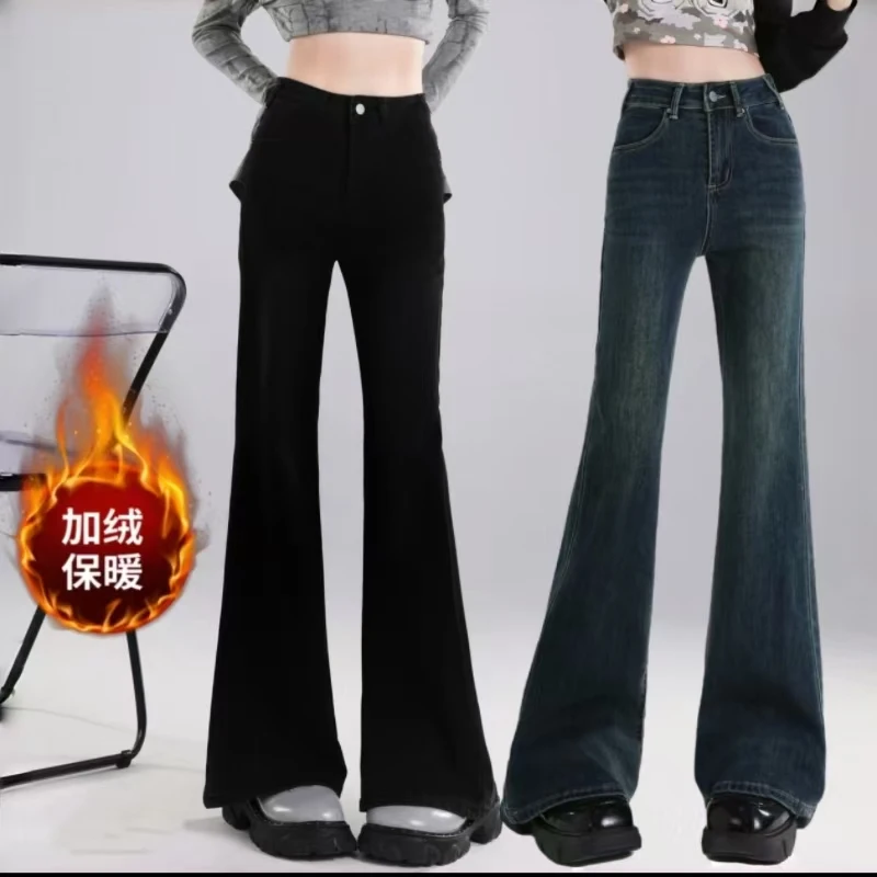 【现货+运费险】加绒不贴腿微喇牛仔裤女秋冬新款高腰弹力显瘦裤子