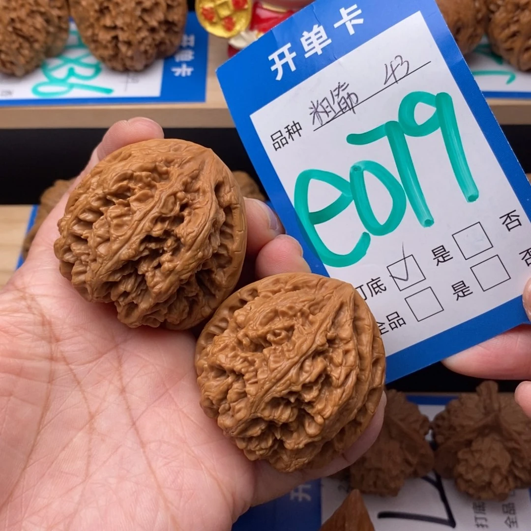 文玩核桃吊坠你****帅粗筋核桃