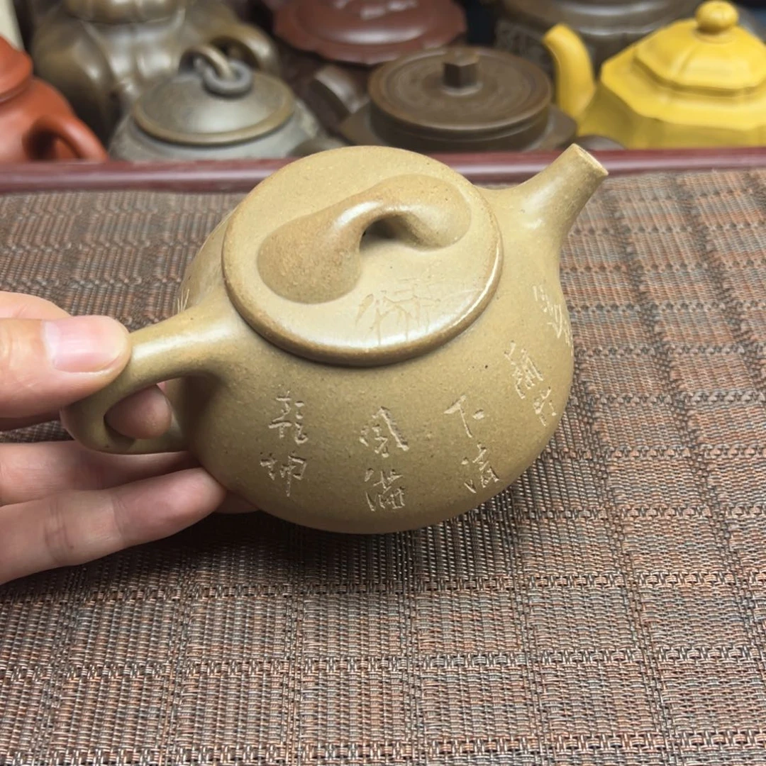 茶壶紫砂宜兴原矿紫砂壶240毫升容量