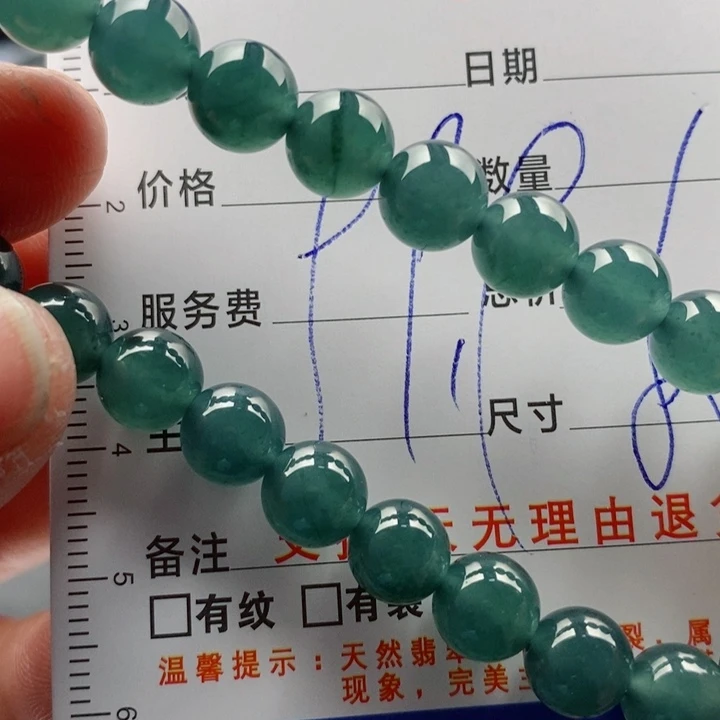 翡翠手链未镶嵌多样性