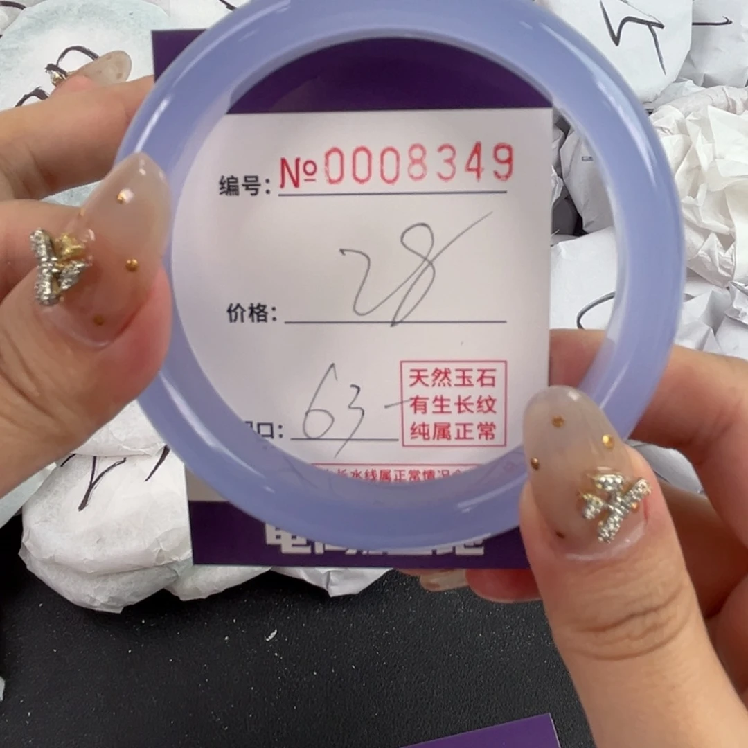 玛瑙/玉髓手镯合金8349