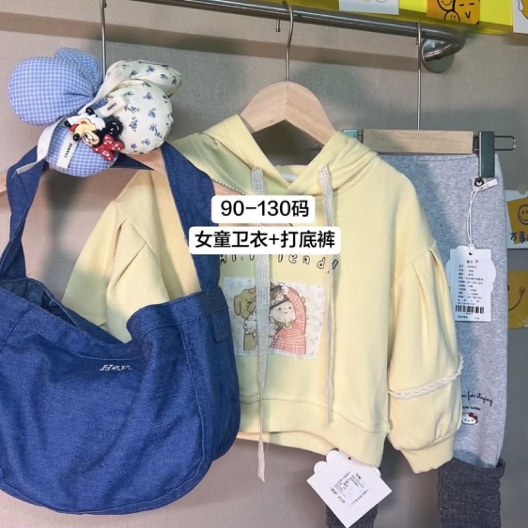 2025年秋中小童帽衫卫衣90-130码