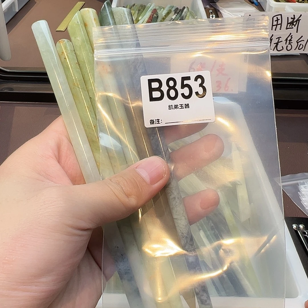 蘑***花蛇纹石玉合金发饰