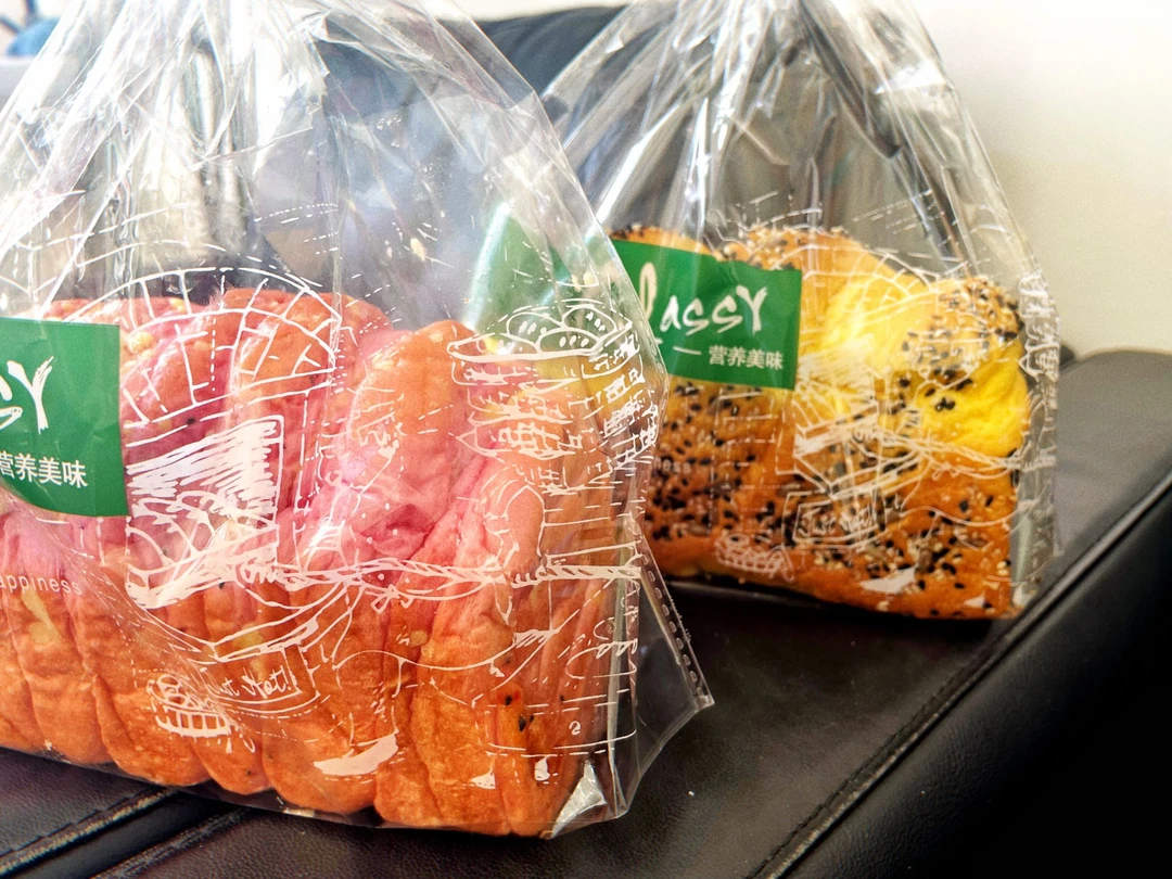 【广日昇】果蔬土司面包