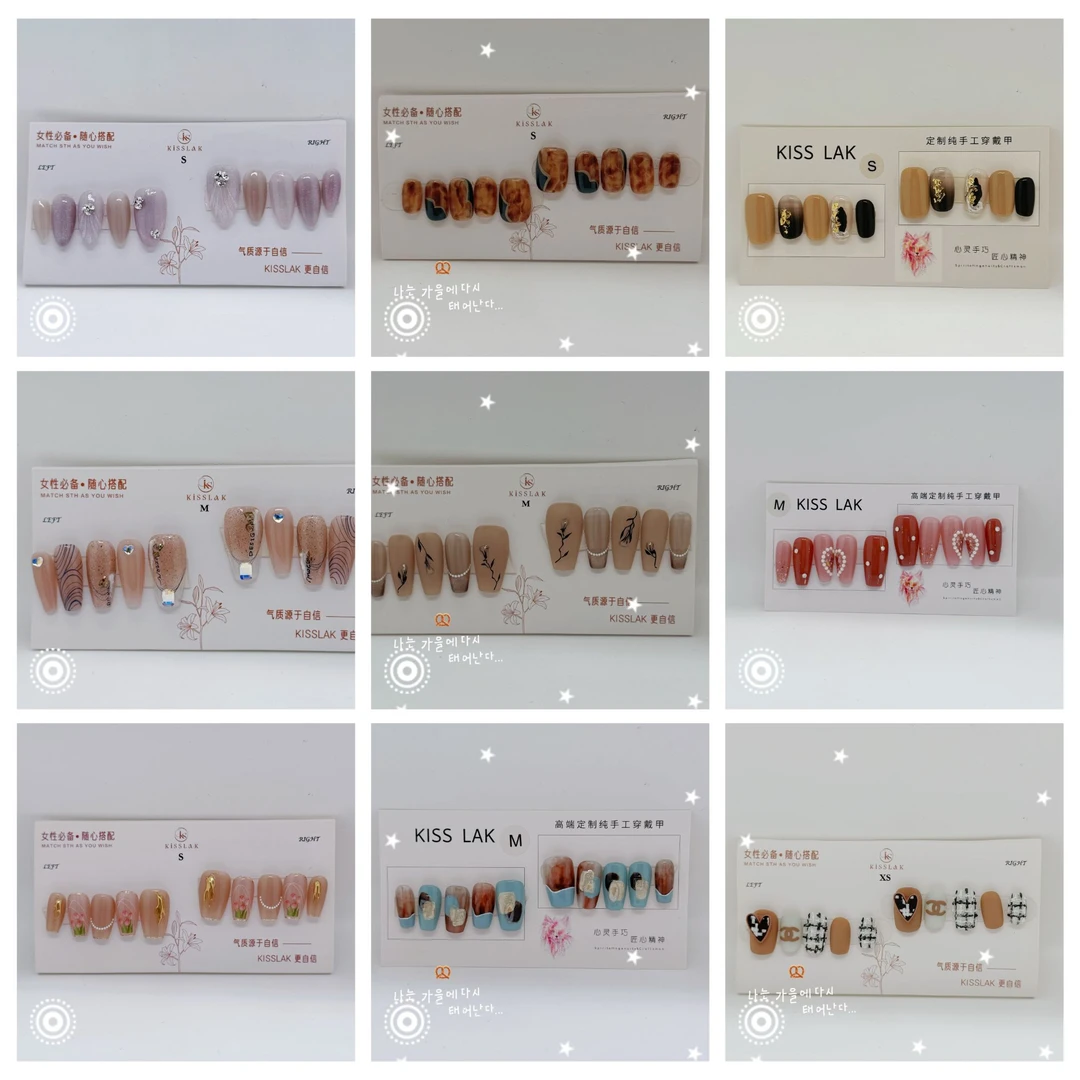 穿戴甲直播间福利爆款（仅限新粉，重复拍无效）