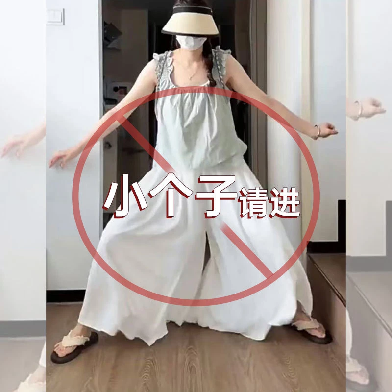 小个子宽松阔腿裤女夏季薄款高腰垂感宽松显瘦休闲裤裙145xxs码