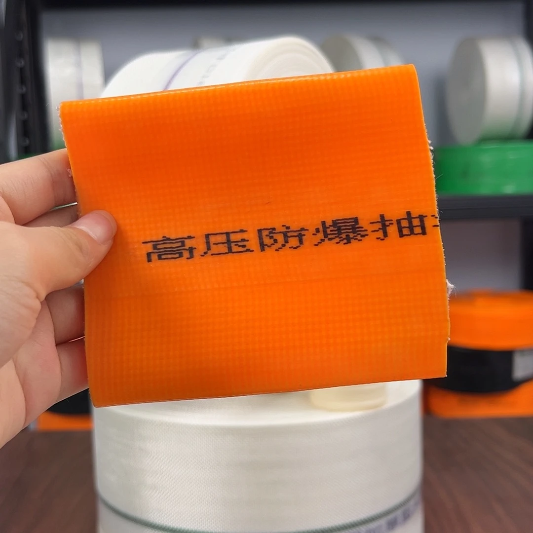 高分子黄色2.5寸50米两卷送铝接头3套