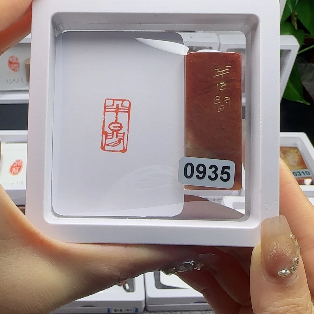 寿山石印石半日闲1×2